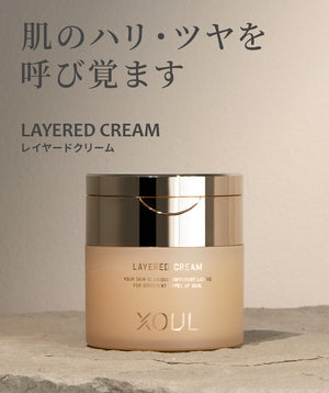 LAYERED CREAM レイヤードクリーム